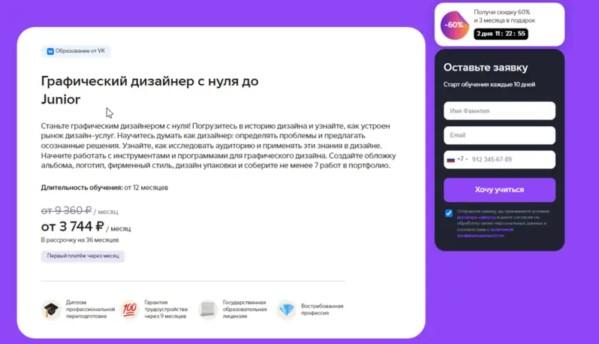 Топ лучших курсов по графическому дизайну в 2025 г- свежий рейтинг
