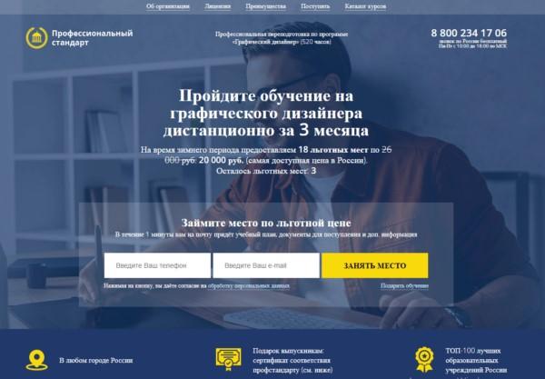 Топ лучших курсов по графическому дизайну в 2025 г- свежий рейтинг