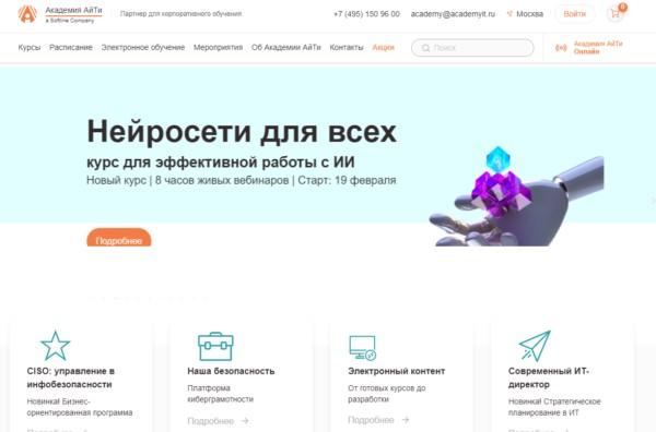 Топ лучших курсов по графическому дизайну в 2025 г- свежий рейтинг