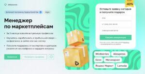 Как зарабатывать удаленно: востребованные профессии